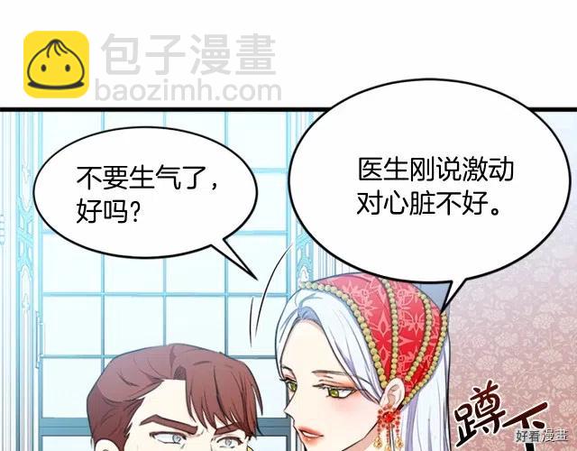 第22话119