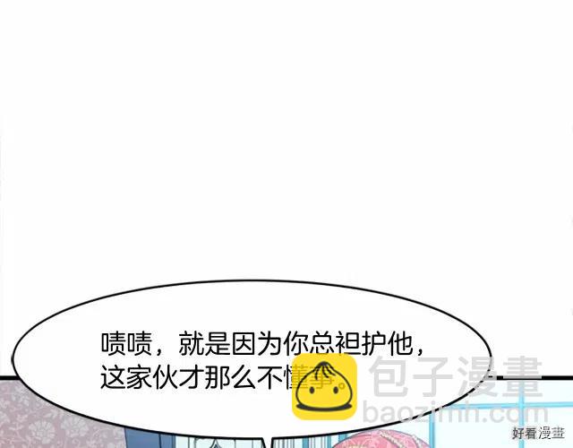 第22话121