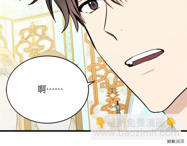 第22话14