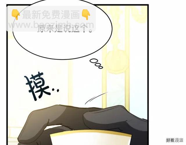第22话16
