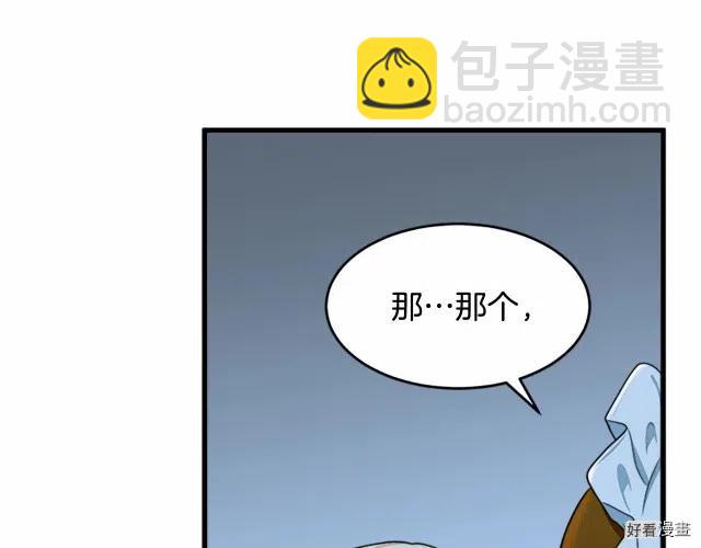 第22话181