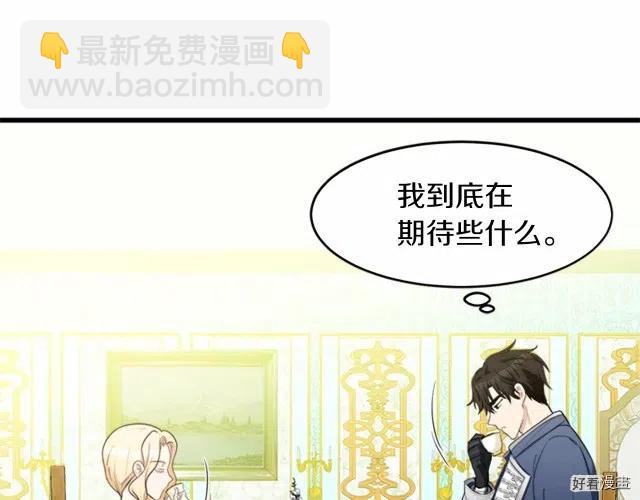 第22话19