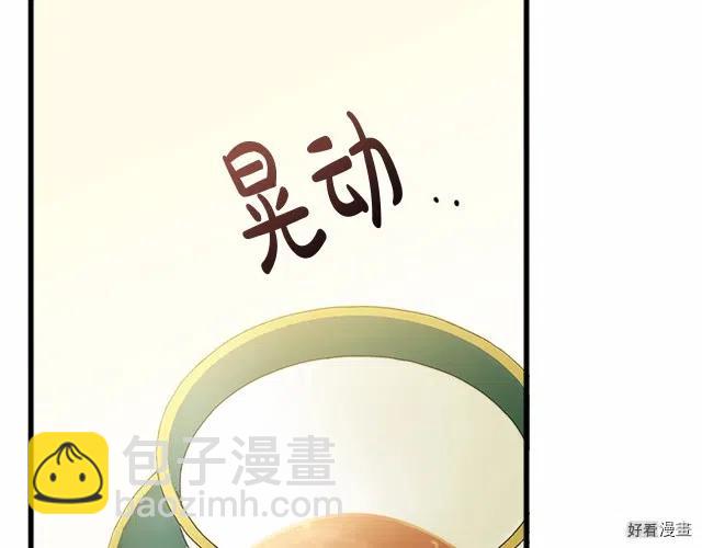 第22话22