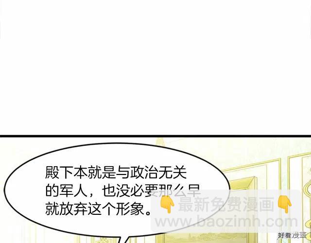 第22话29