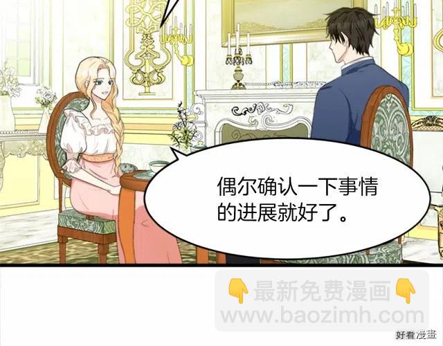 第22话30