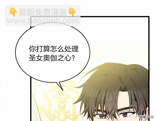 第22话32