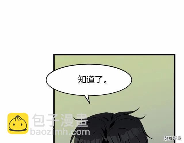 第22话38