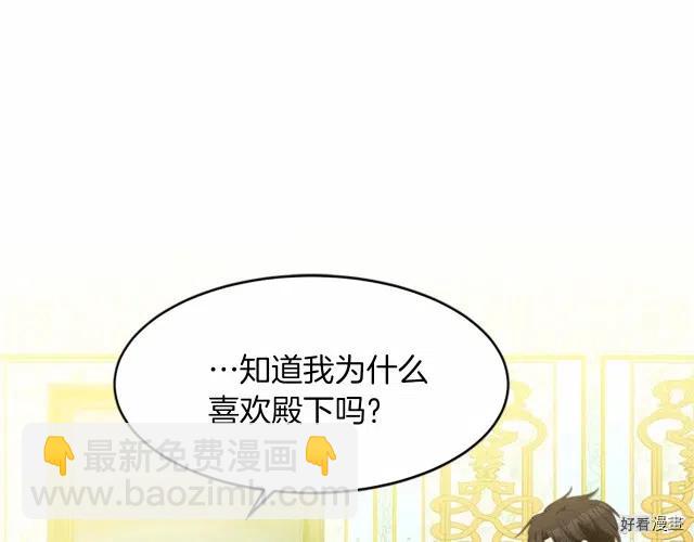 第22话4
