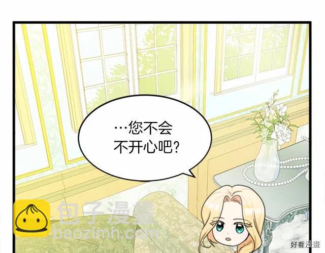 第22话41