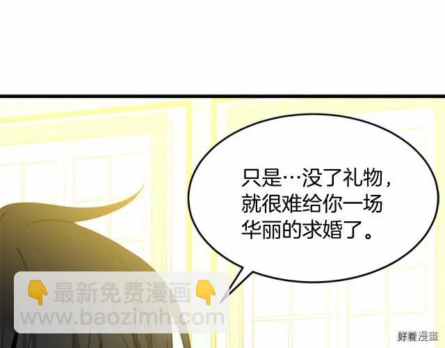 第22话51