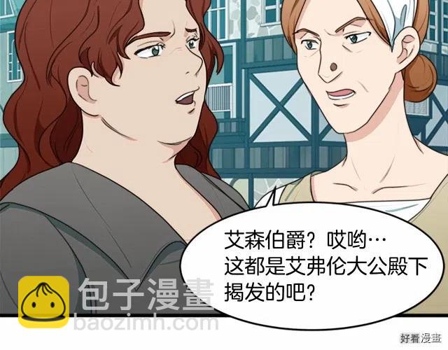 第22话81
