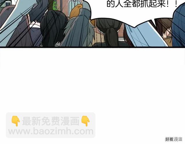 第22话84