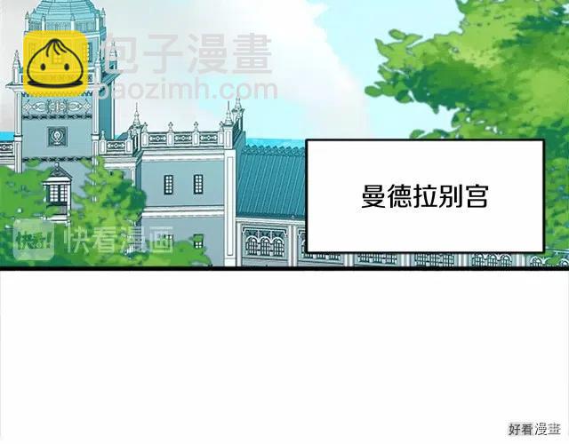 第22话86