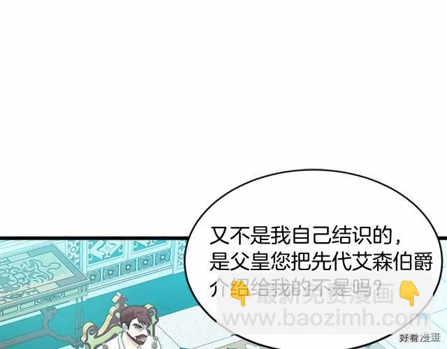 第22话90