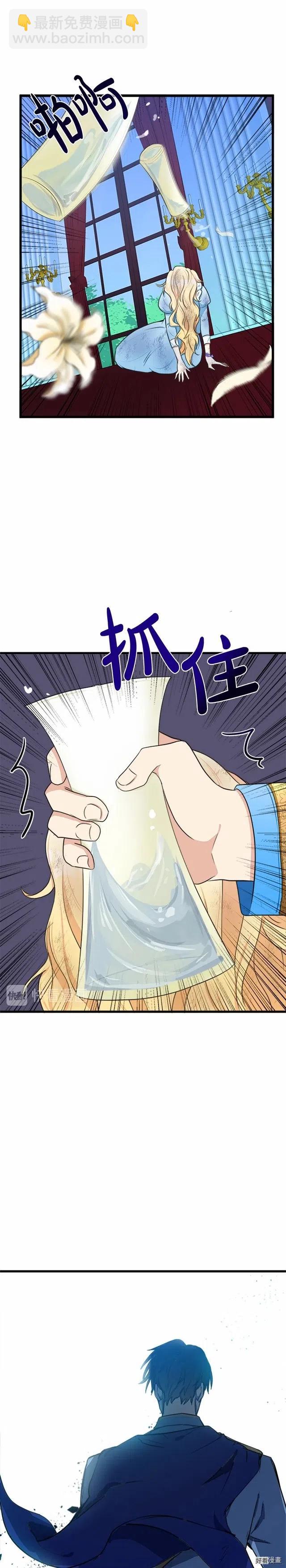 第23话10
