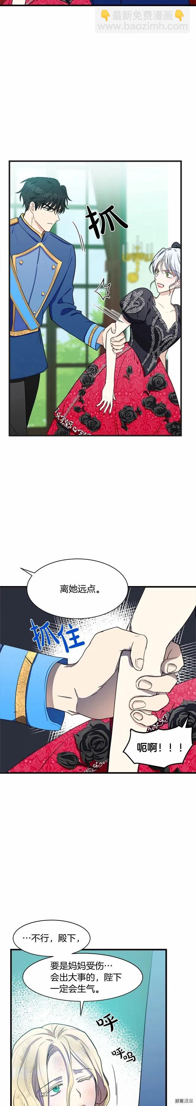 第23话14