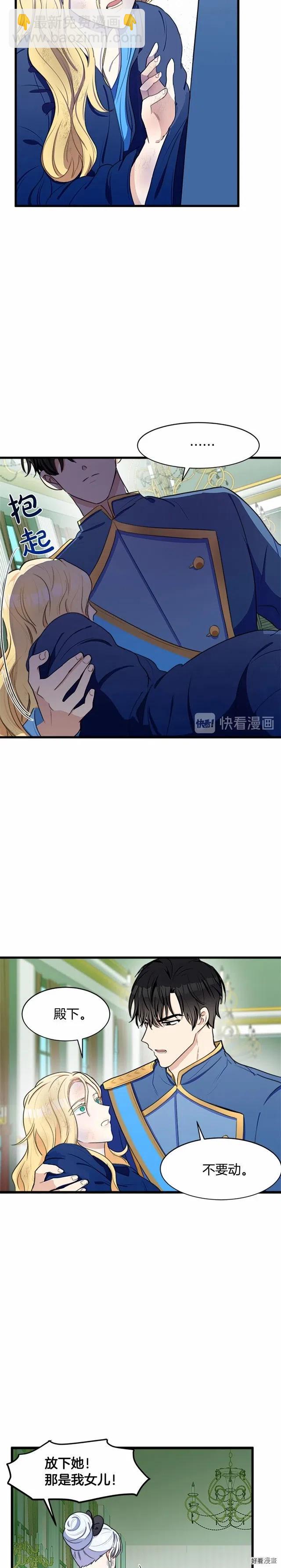 第23话15