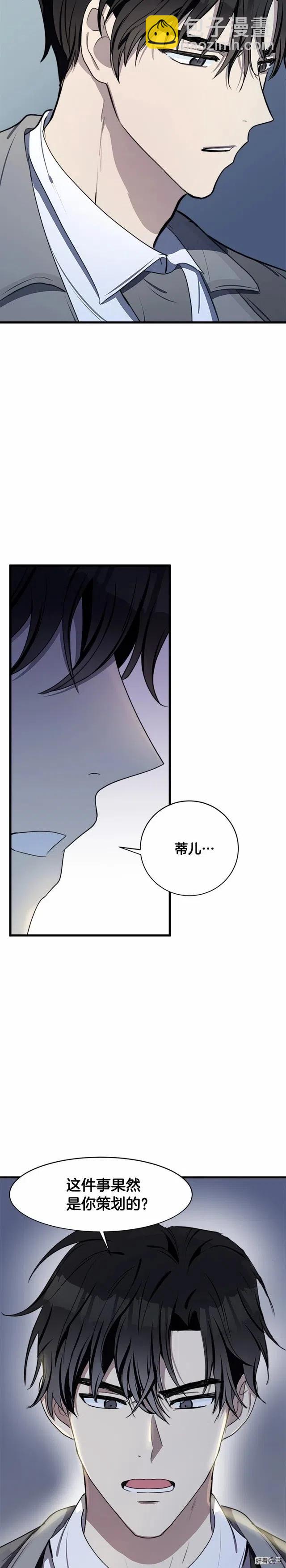 第23话23