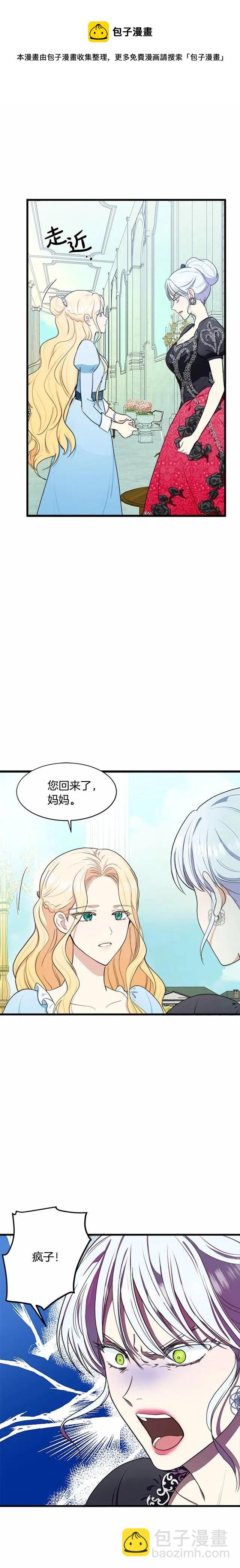 第23话5