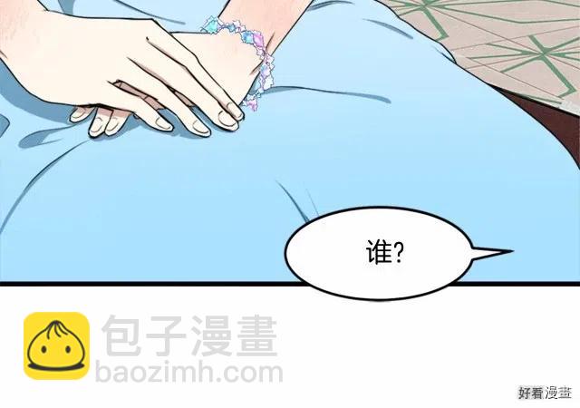 第25话110
