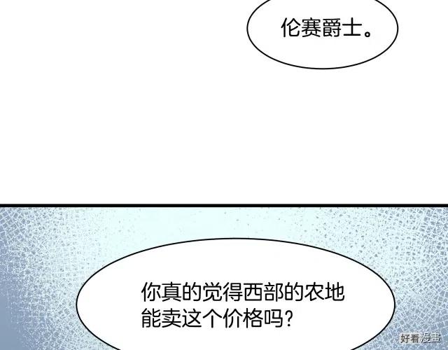 第28话100