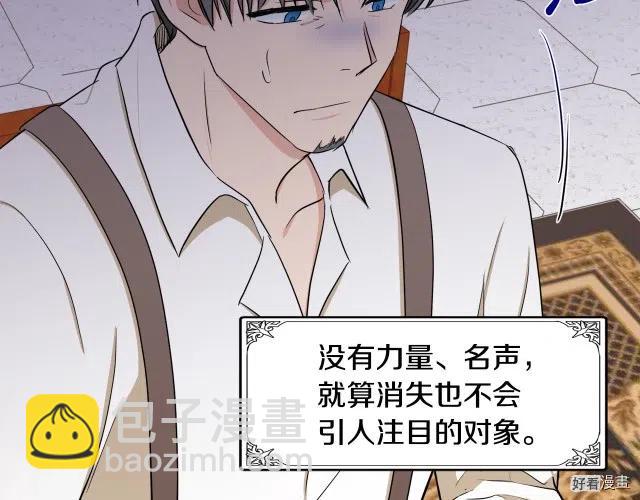 第28话115