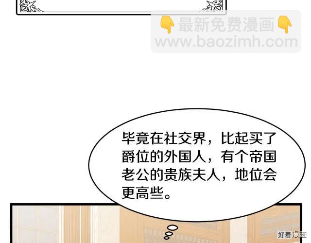 第28话117