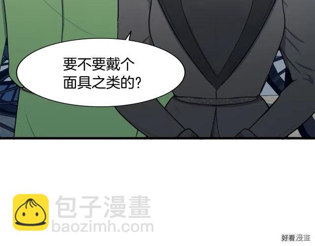 第28话12