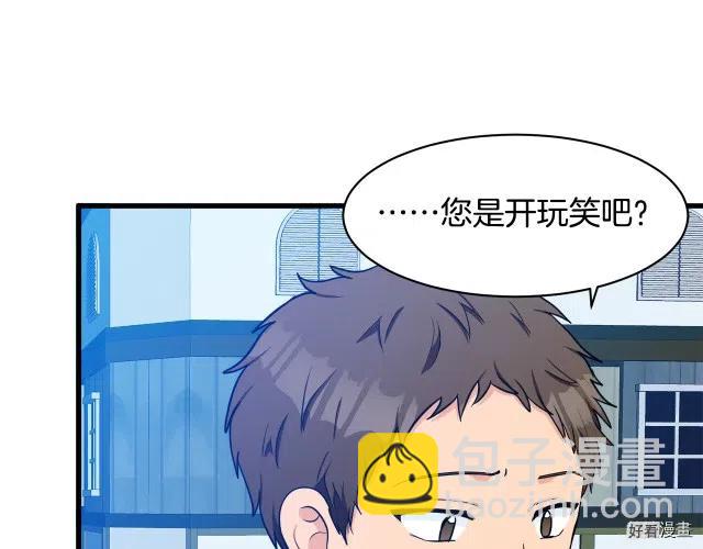 第28话14