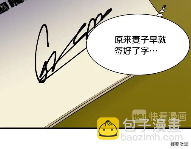 第28话143