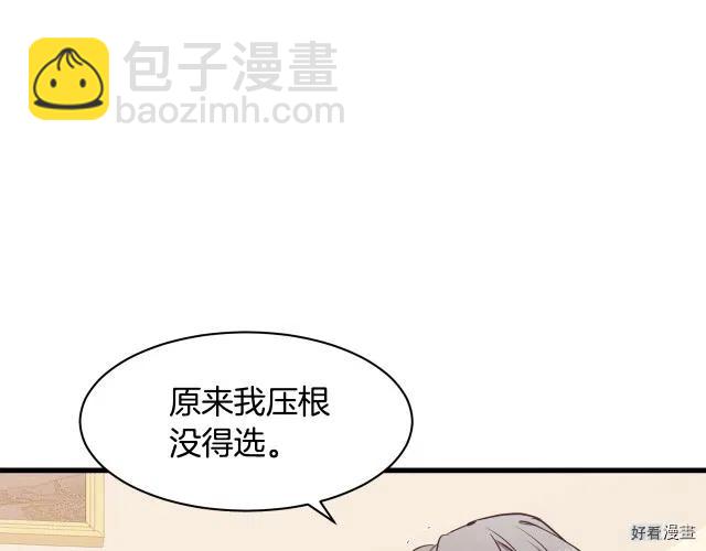 第28话144