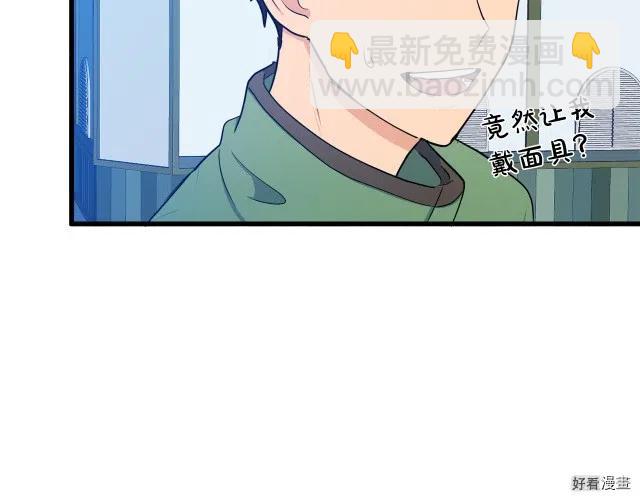第28话15