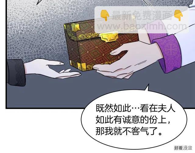 第28话158