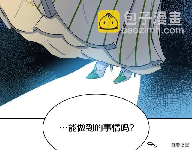 第28话175
