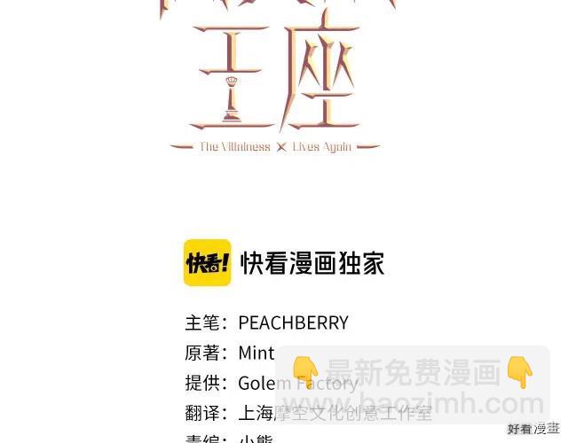 第28话2