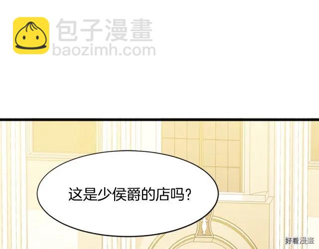 第28话22
