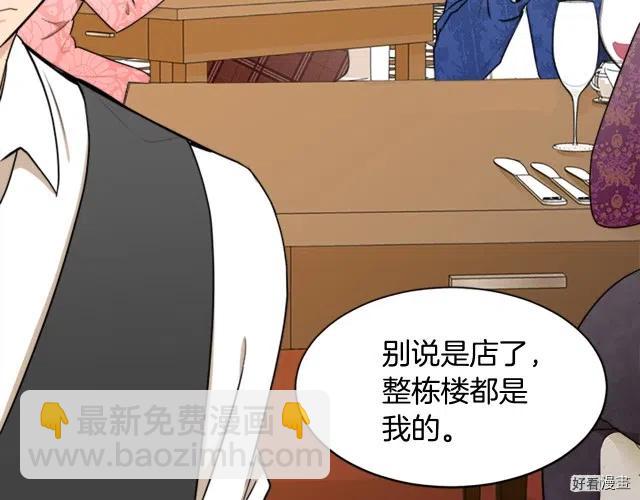 第28话24
