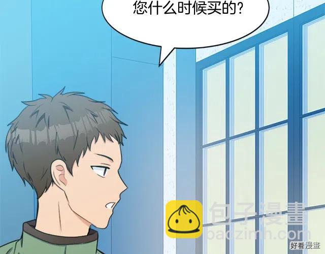 第28话26