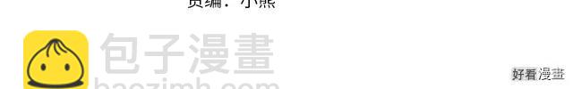 第28话3