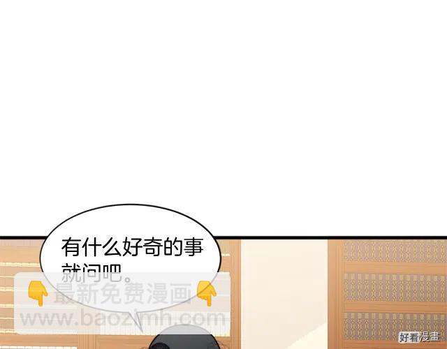 第28话42