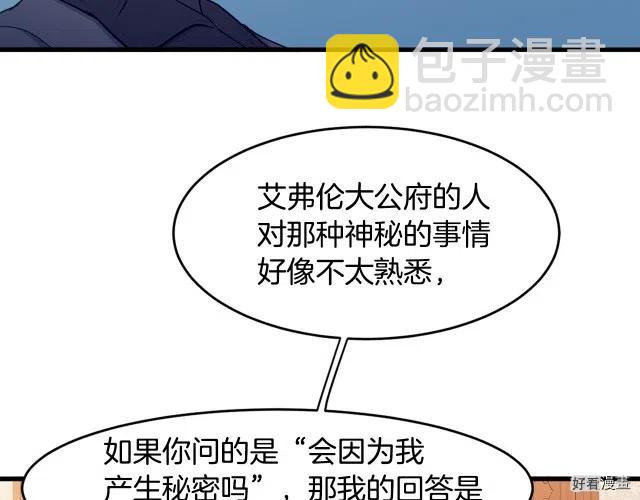 第28话52