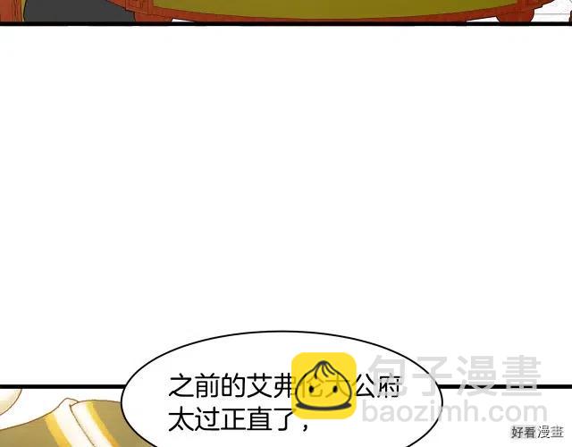 第28话54