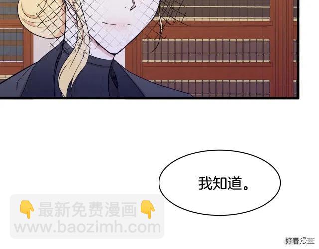 第28话59