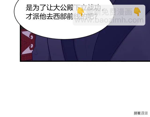 第28话67
