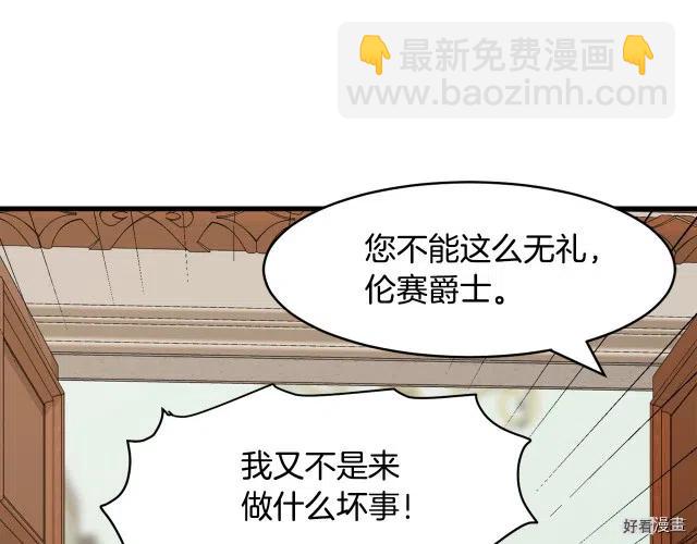 第28话74