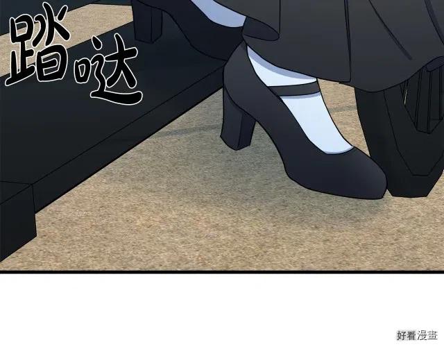第28话9