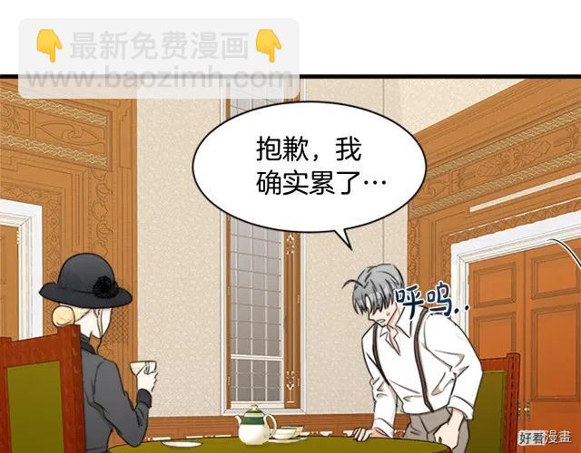 第28话92