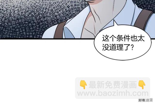第28话95