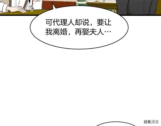 第28话99