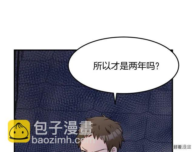 第29话101